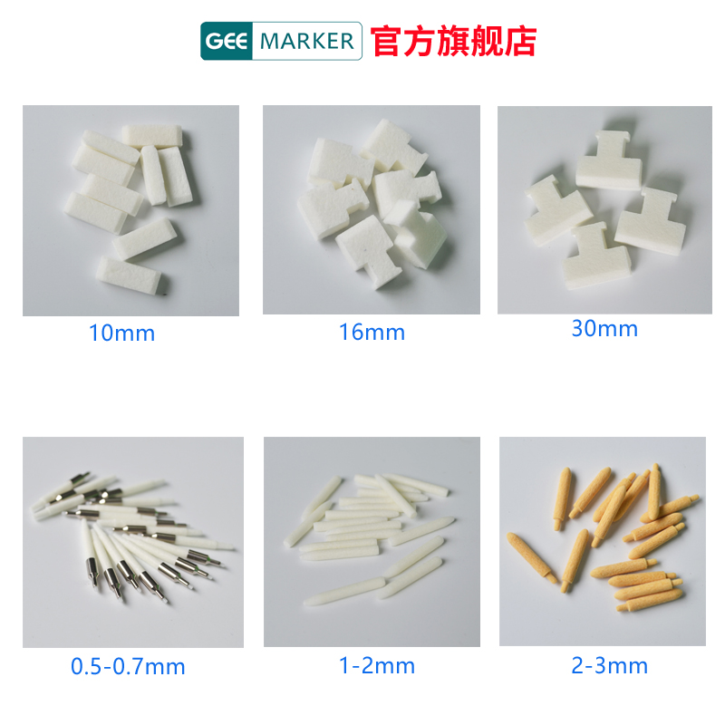 geemarker底涂笔 油漆笔替换笔尖 油漆笔笔头0.5mm 1-2mm 10mm 16 - 图0