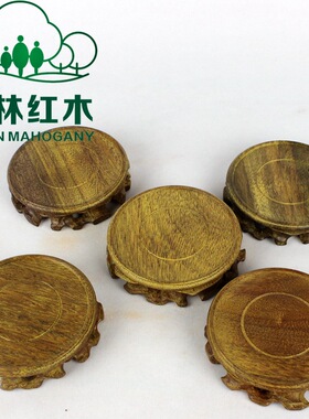 圆形雕刻底座紫砂壶实木底座紫砂壶杯垫奇石玉器花瓶底座
