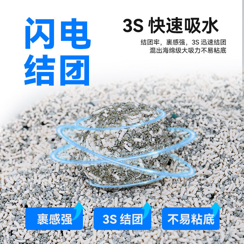 CATLINK小白砂木薯猫砂除臭微尘猫沙木薯混合矿砂不粘底猫砂包邮,淘宝优惠券,粉丝福利购,淘宝优惠卷