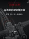 Bicycle Charging Horn Bell Bicycle Equipment Warning