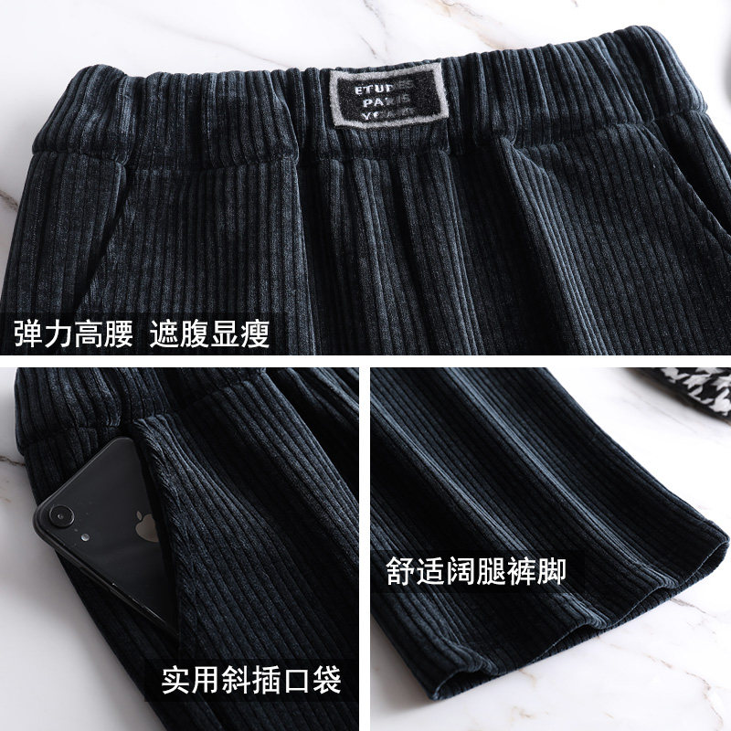 雪尼尔秋冬加绒灯芯绒雾霾蓝阔腿裤 凌井颜休闲裤