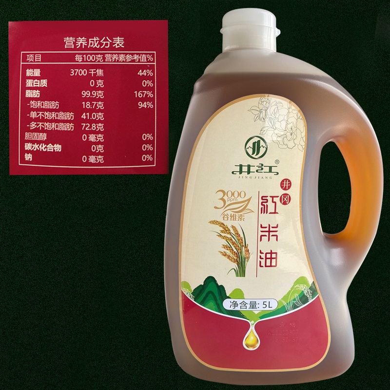 井江红米油5L谷维素稻米油植物甾醇米糠油井冈山特产食用油植物油 - 图2