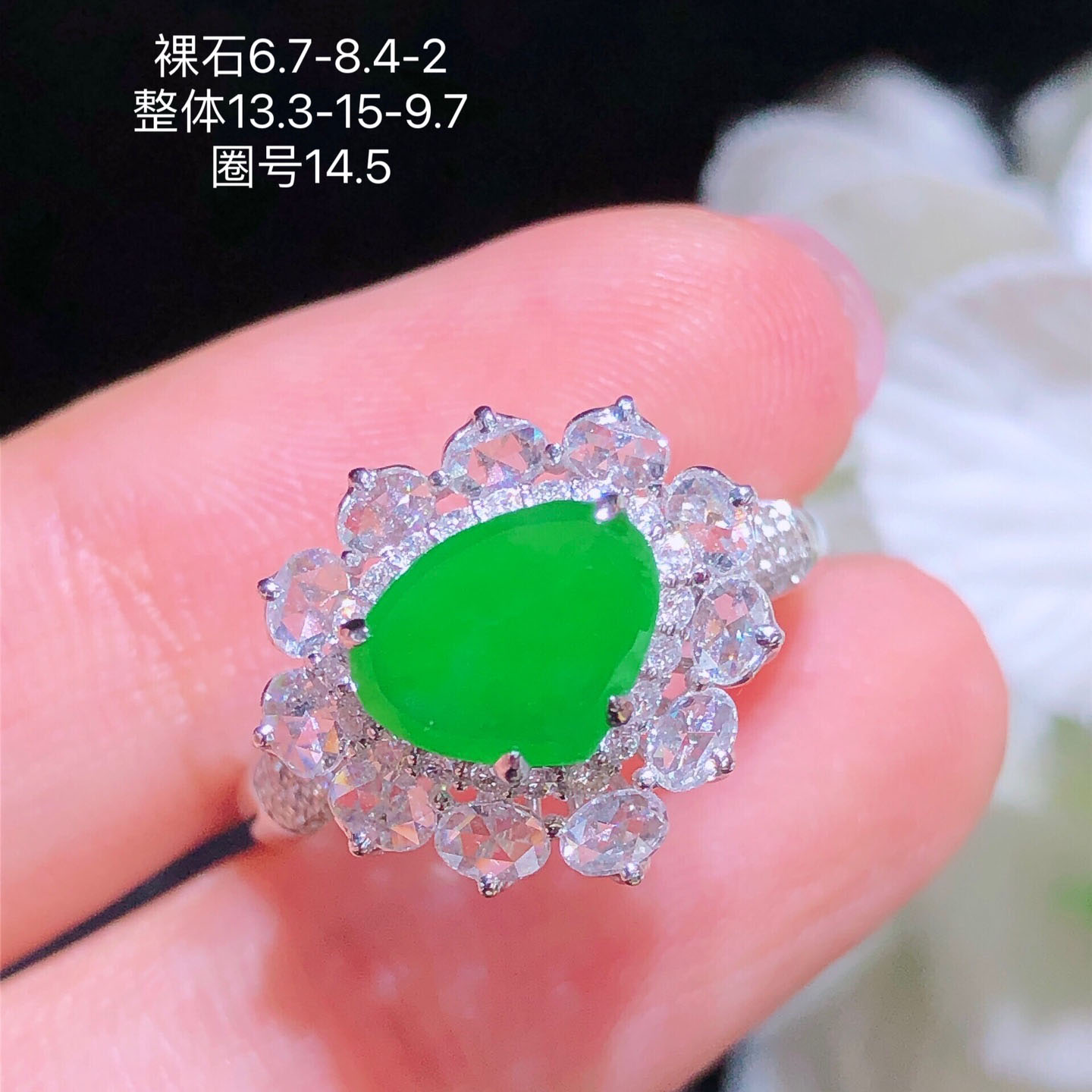 翠秦之皇冰阳绿心形戒指 18k金镶嵌天然缅甸翡翠A货水润细腻种老 - 图3
