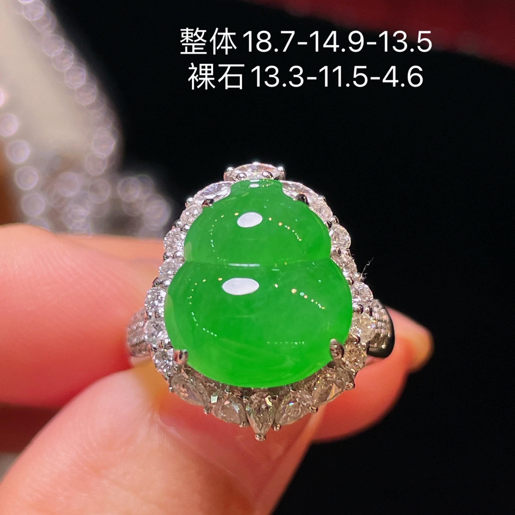 Emperor Cuiqin Bingyang Green Gourd Ring 18k gold diamond inlaid with natural A-grade jadeite full and translucent