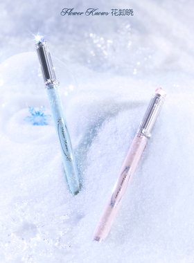 花知晓雪花芭蕾系列眼线液笔顺滑