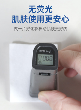 脸部专用亲肤补水化妆棉加厚款