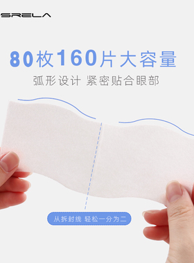 湿敷专用拍爽肤水化妆棉省水