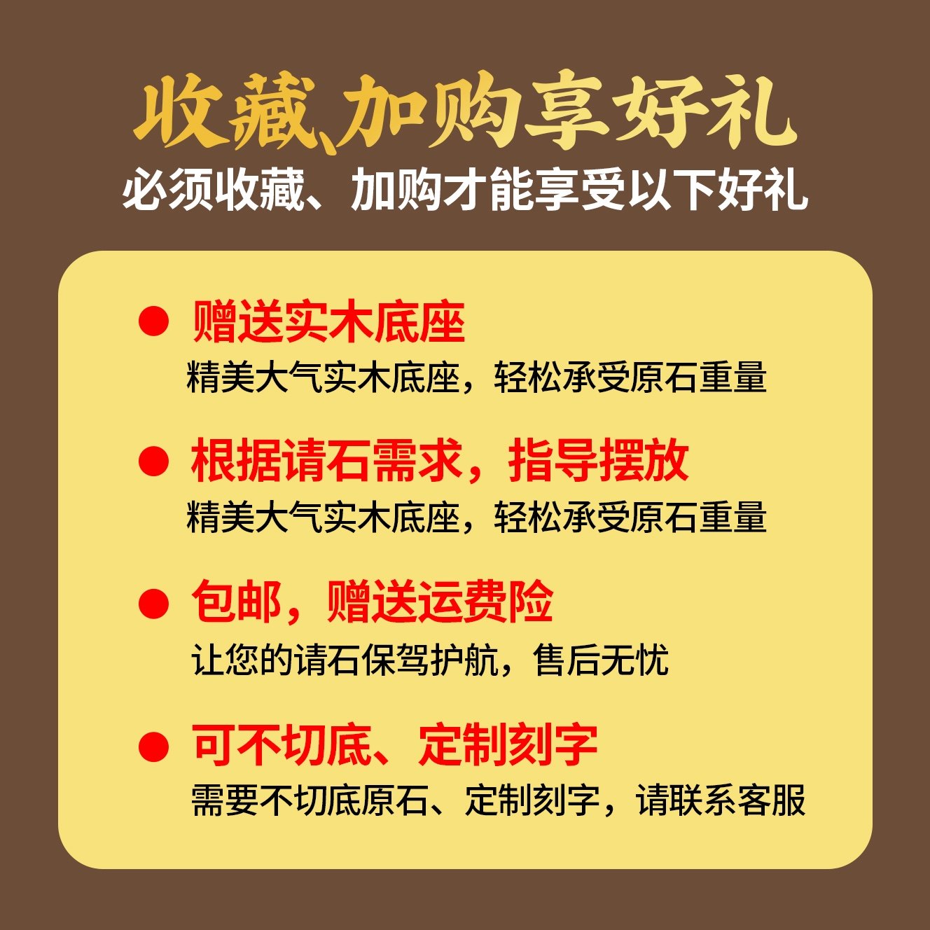 泰山石天然原石泰山石敢当室内客厅补角办公室阳石靠山石石头摆件 - 图3
