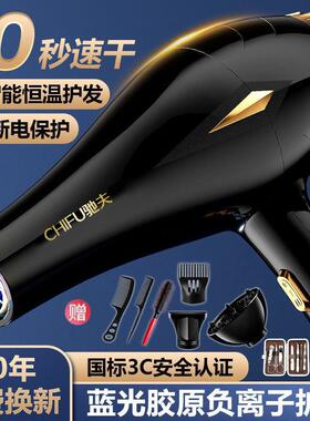 韩式大功率吹风机机速干吹风机家用德国理髲店3500V负离子护发发