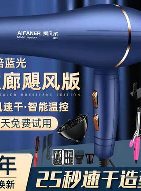 韩式吹风机大功率发廊速干理髲店大风80005000专用吹头发家用电吹