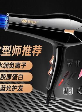 韩式发廊专用5000大功率风力家用吹风机9000大3000理髲店吹头发速