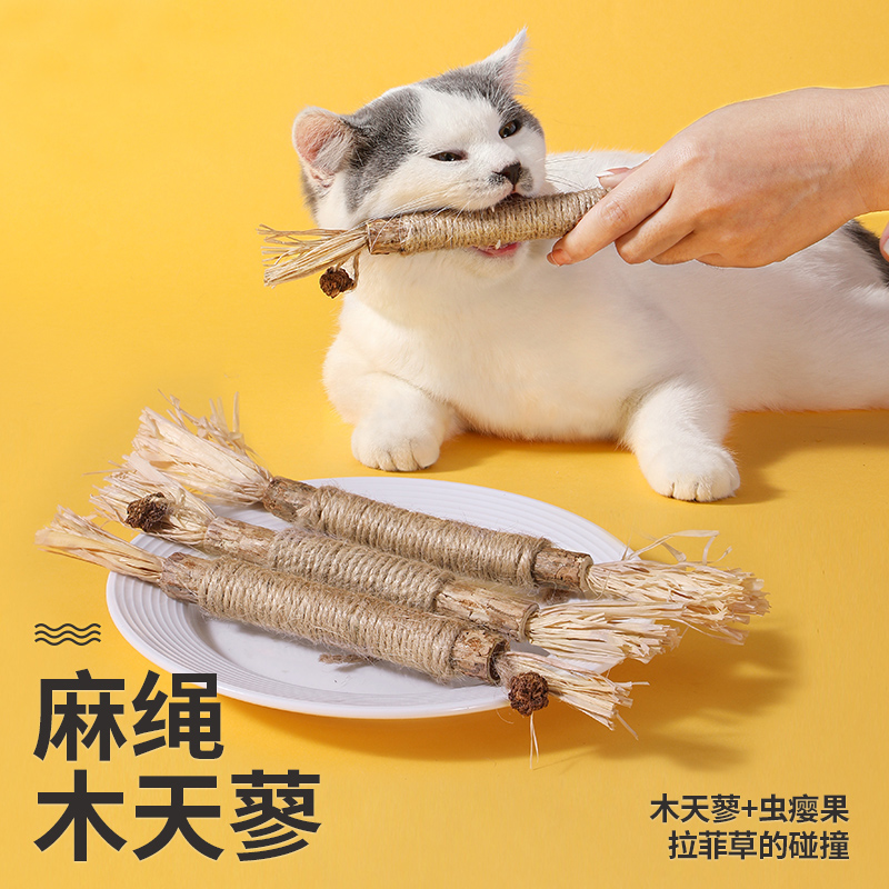 猫薄荷猫咪木天蓼磨牙棒幼猫薄荷球棒棒糖猫零食猫玩具逗猫棒自嗨 - 图0