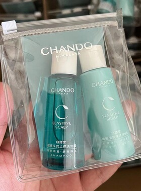 [赵露思推荐]自然堂敏感头皮舒缓止痒保湿洗发露精华乳洗护发套装