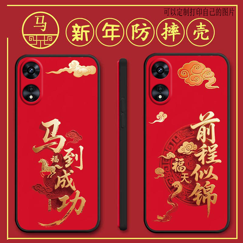 oppoa97手机壳PFTM10马年新年款a97全包防摔硅胶软壳保护套个性女男网红新款,淘宝优惠券,粉丝福利购,淘宝优惠卷