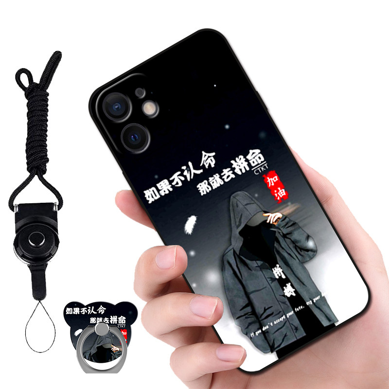 iphone12苹果12手机壳男女新款全包防摔软壳高级感小众国潮更新创