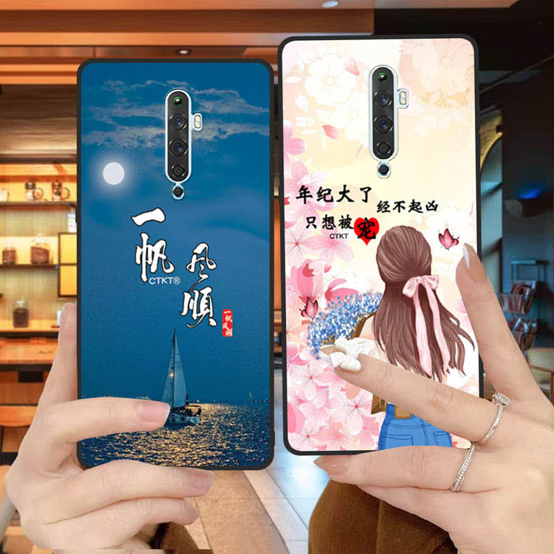 opporeno2z手机壳PCKM80全包边防摔硅胶软壳男女网红新款ren02z磨砂可爱创意个性中国风简约ins风 - 图0