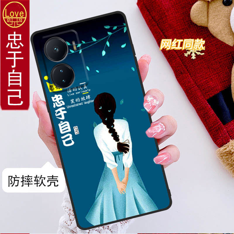 iqooz6手机壳V2220A全包边防摔vivoiqooz6硅胶软壳男女网红新款vivo1qooz6简约个性磨砂网红创意ins风中国风 - 图2