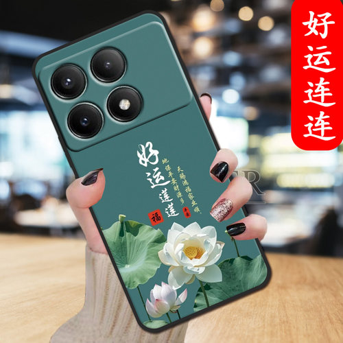 红米k70e手机壳2311DRK48C全包防摔Redmik70e硅胶软壳新款男hmk70e女可爱磨砂 - 图1