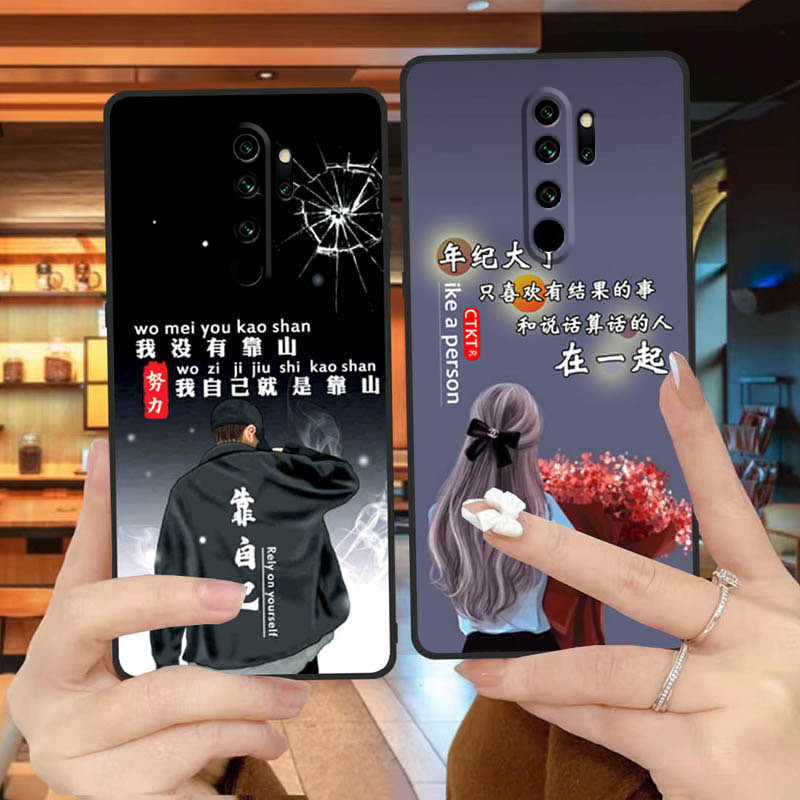 Redminote8pro红米note8pro手机壳M1906G7E全包边防摔硅胶软壳男女网红新款简约ins风中国风个性可爱网红-图0