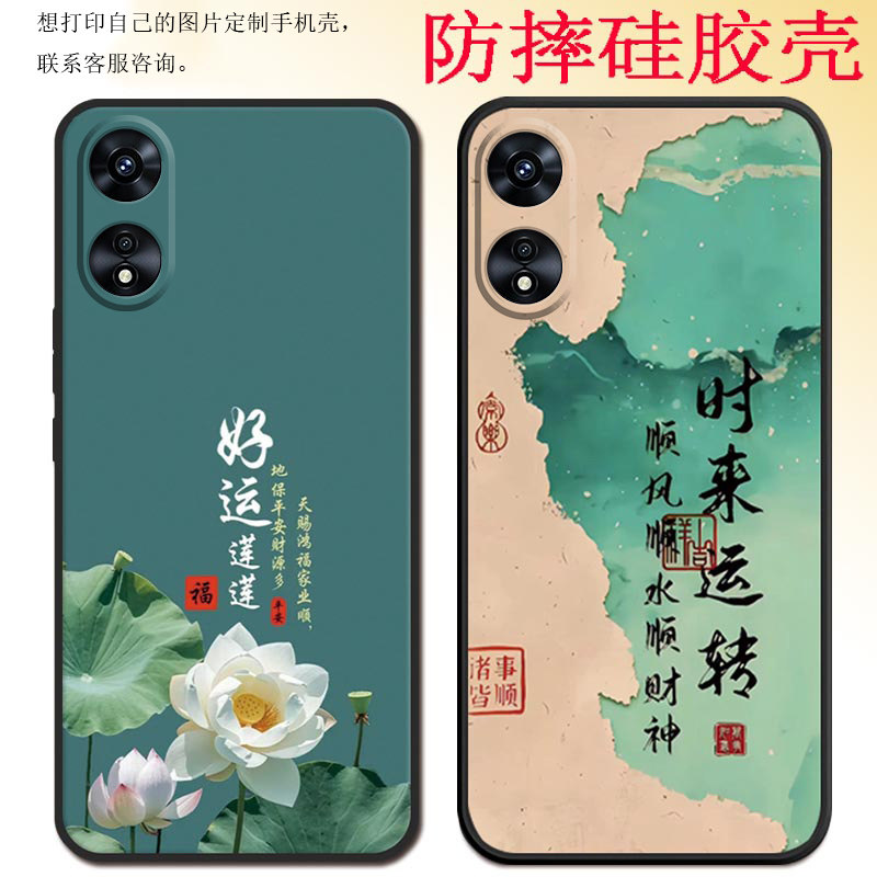 oppoa97手机壳PFTM10马年新年款a97全包防摔硅胶软壳保护套个性女男网红新款,淘宝优惠券,粉丝福利购,淘宝优惠卷