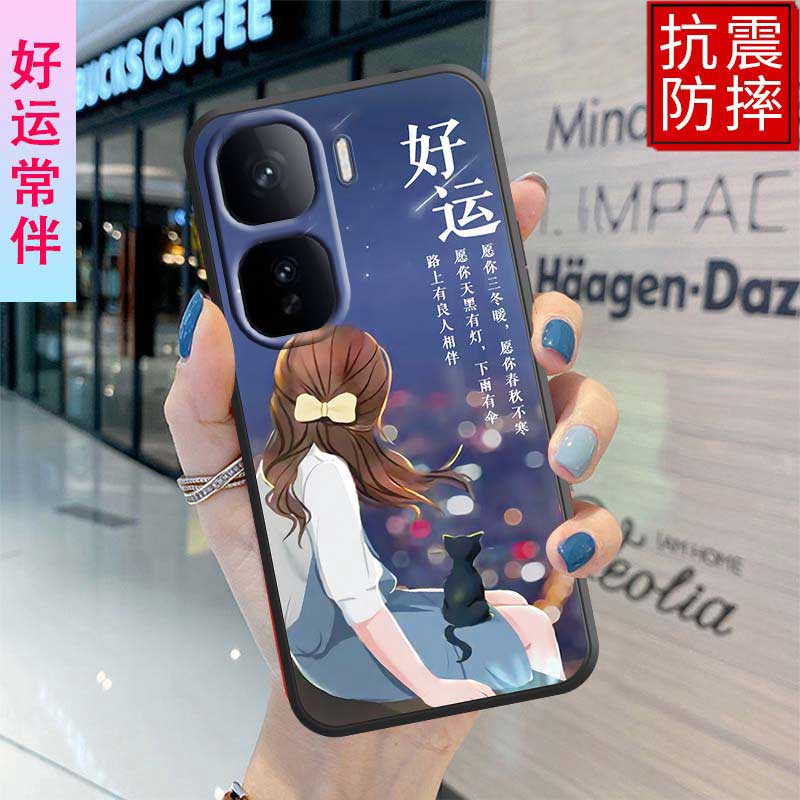 iqooneo10手机壳V2425A全包边防摔硅胶软壳vivoiqooneo10磨砂网红女男新款iq00neo10 - 图2