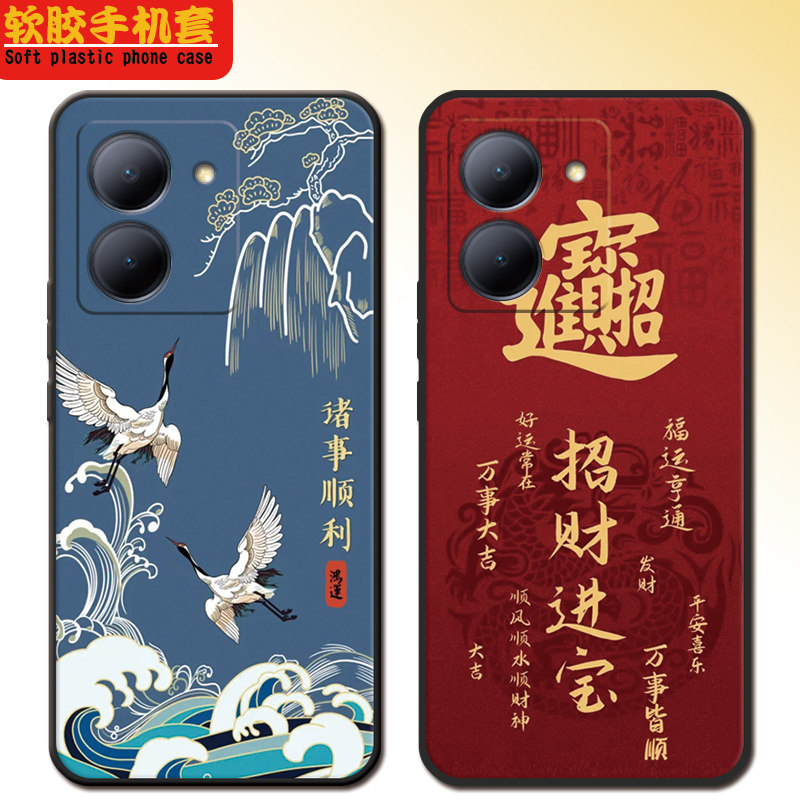 vivoy77t手机壳V2278A新年全包款y77t软硅胶VivioY77t女VovoY77t男Viv0Y77t防摔Voviy77t可爱高颜值