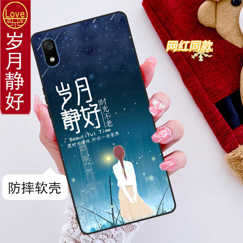 Redmi7A红米7a手机壳M1903C3EE全包边防摔硅胶软壳男女网红新款-图0