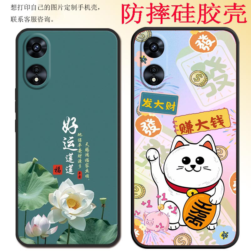 oppoa97手机壳PFTM10马年新年款a97全包防摔硅胶软壳保护套个性女男网红新款,淘宝优惠券,粉丝福利购,淘宝优惠卷