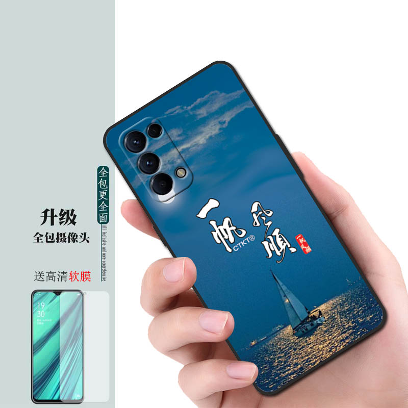 OPPOreno5pro手机壳reno5pro男女款防摔高端超薄网红pdsm00全包曲 - 图0