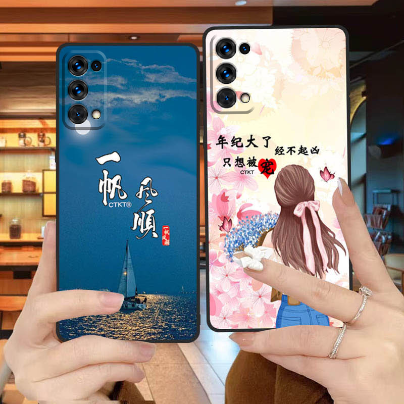 opporeno5手机壳PEGM00全包边防摔硅胶软壳男女网红新款opreno5个性opp0reno5可爱简约中国风磨砂创意 - 图0