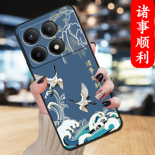 红米k70e手机壳2311DRK48C全包防摔Redmik70e硅胶软壳新款男hmk70e女可爱磨砂 - 图3