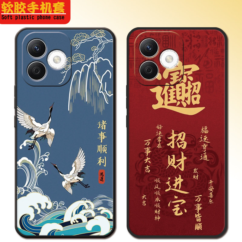 荣耀x60i手机壳LYN-AN00新年全包款LYN-ANo0防摔x60i女ryx60l男软硅胶可爱高颜值