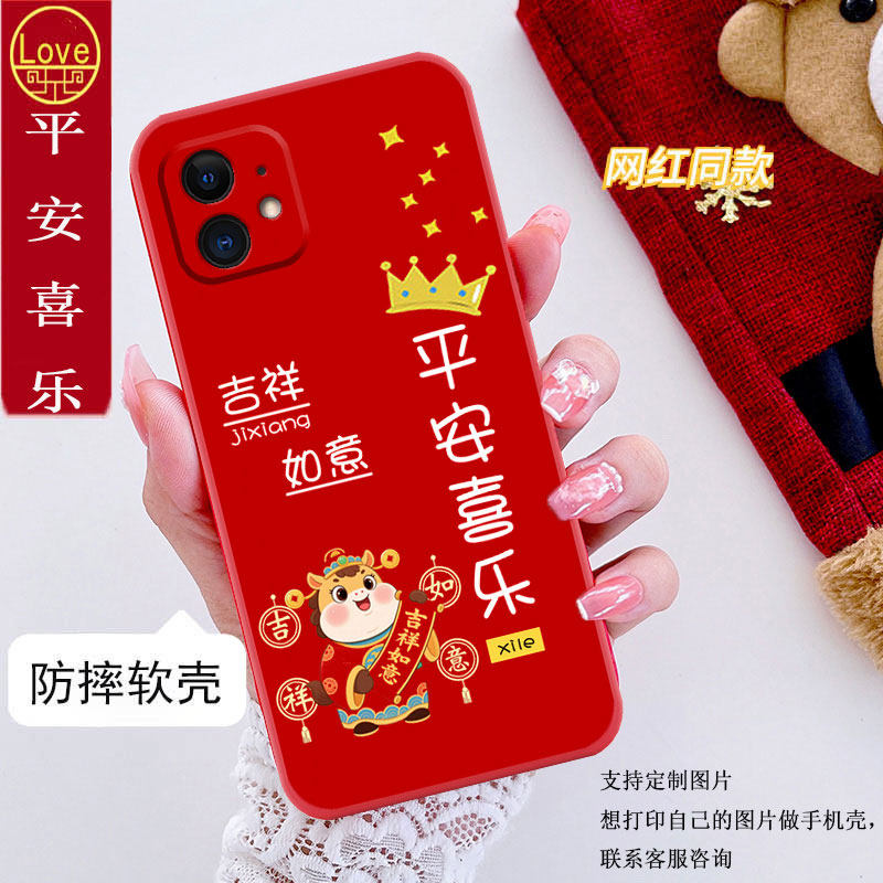 适用iphone12苹果12手机壳A2404全包防摔硅胶软壳男女网红新款手机套,淘宝优惠券,粉丝福利购,淘宝优惠卷