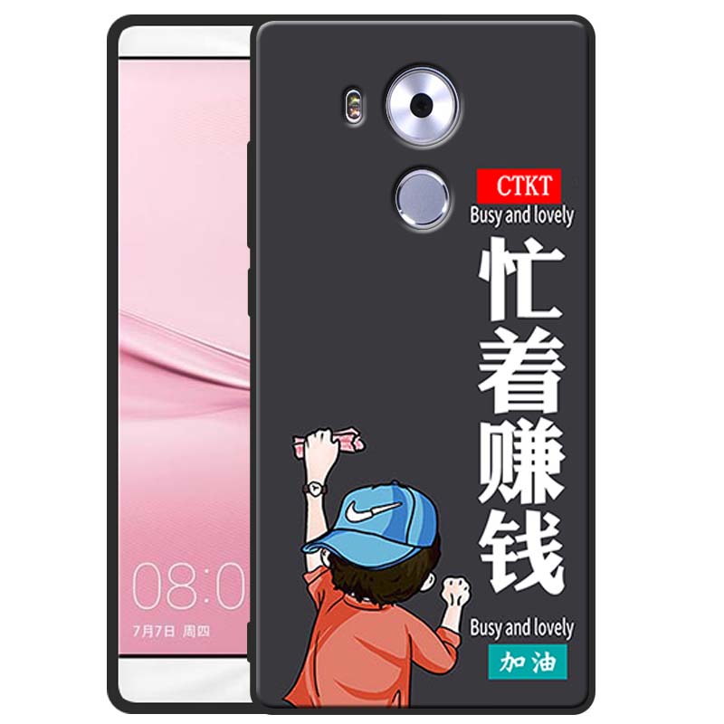 华为mate8手机壳NXT-AL10男女新款全包防摔硅胶软壳mate8网红磨砂 - 图1