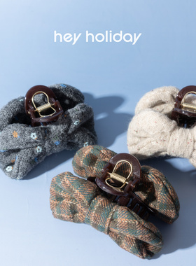 hey holiday毛呢蝴蝶结抓夹秋冬复古森系气质抓夹半扎发盘发卡