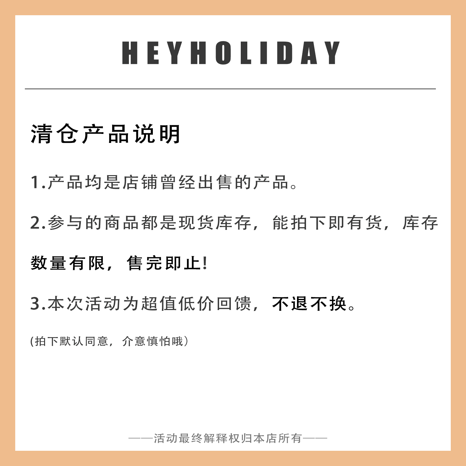 【满9.9包U宠粉福利】发箍韩版时尚发饰头箍合集 - 图0