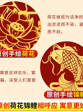 荷花鲤鱼图卫生间厨房专用自粘家