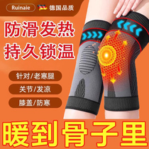 German medical kneecap for elderly special warmth and old cold legs Agrass self-heating female type joint mens autumn and winter