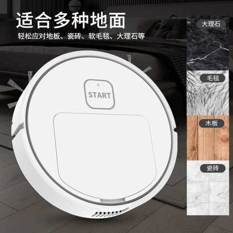 Автоматический умный робот с зарядкой для домашнего использования, пылесос, полностью автоматический, «три в одном»