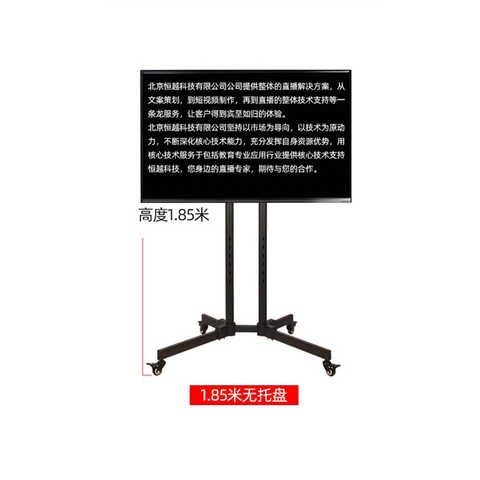 HY310 Стальный подъем SMEDY Framework Большой дисплей 20-70-дюймовые подзатишки стрифий