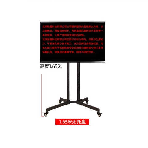 HY310 Стальный подъем SMEDY Framework Большой дисплей 20-70-дюймовые подзатишки стрифий