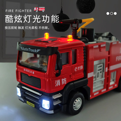 大号合金消防车玩具大号可喷水云梯车仿真模型救援车儿童汽车男孩 - 图2