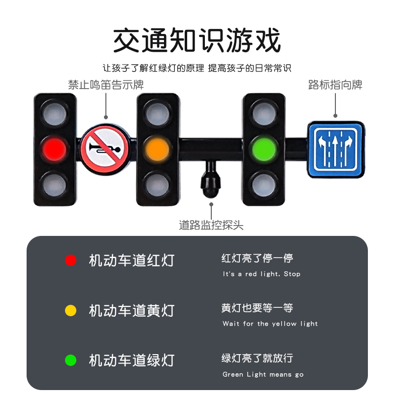 会说话的红绿灯玩具儿童语音交通信号灯实验仿真模型幼儿园早教具 - 图1