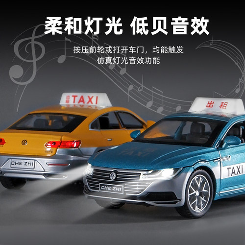出租车仿真合金六开门儿童汽车模型的士绿色蓝色男孩玩具车 - 图2