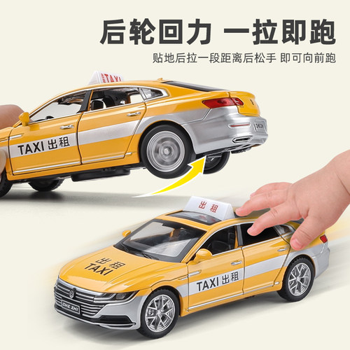 出租车仿真合金六开门儿童汽车模型的士绿色蓝色男孩玩具车 - 图3