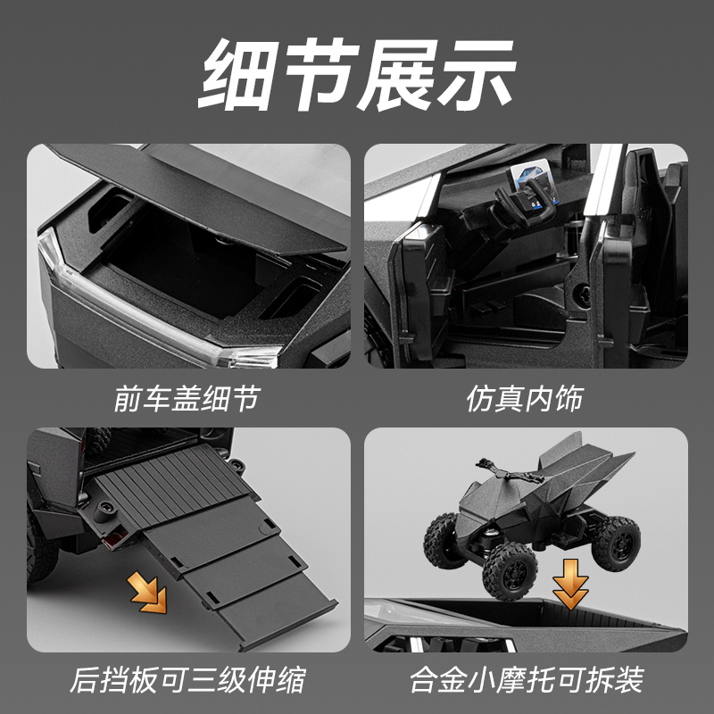 1:24大号皮卡遥控车合金模型仿真汽车收藏摆件男孩玩具车儿童礼物 - 图3