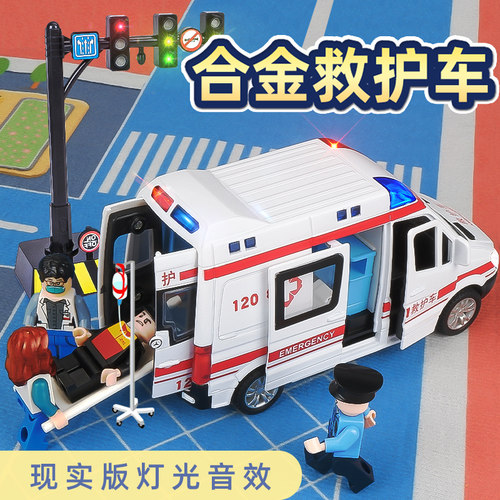 超大号救护车玩具男孩女孩合金小汽车模型儿童仿真120急救玩具车 - 图1