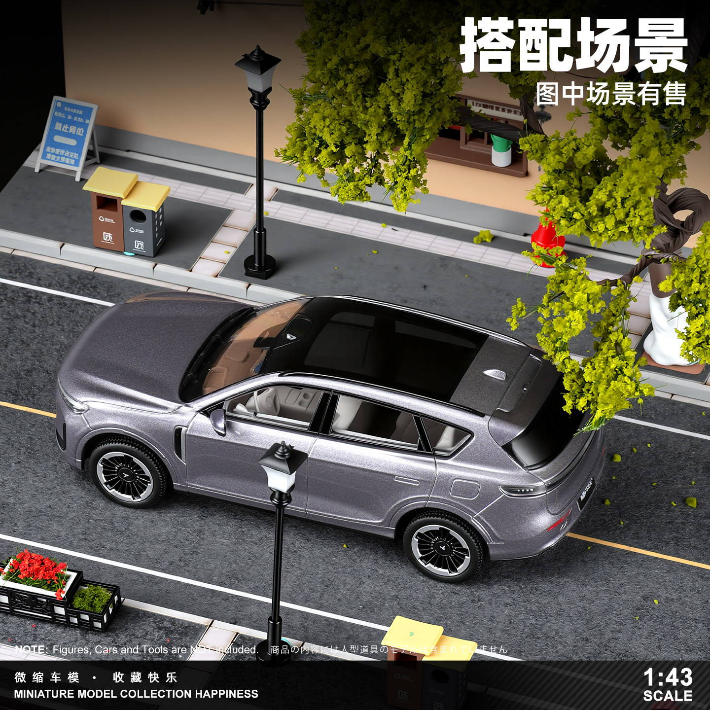 比美高1:43东风岚图FREE汽车模型越野新能源SUV合金收藏车模摆件