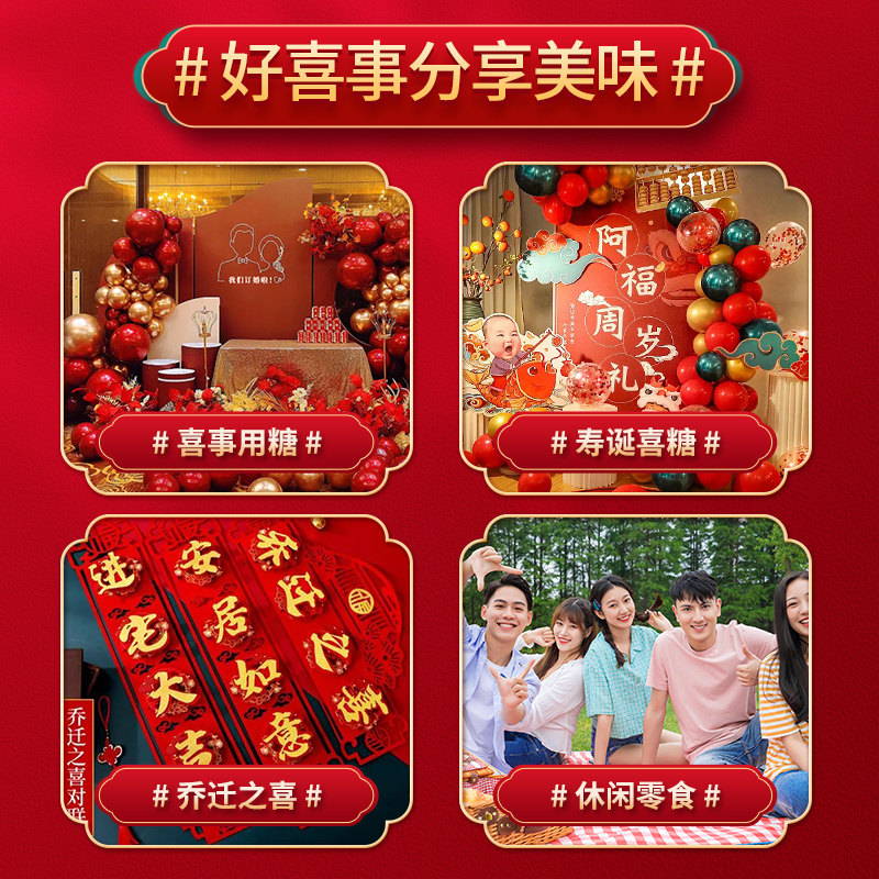 结婚喜糖散装批发徐福记满月巧克力 啊吧食品喜糖