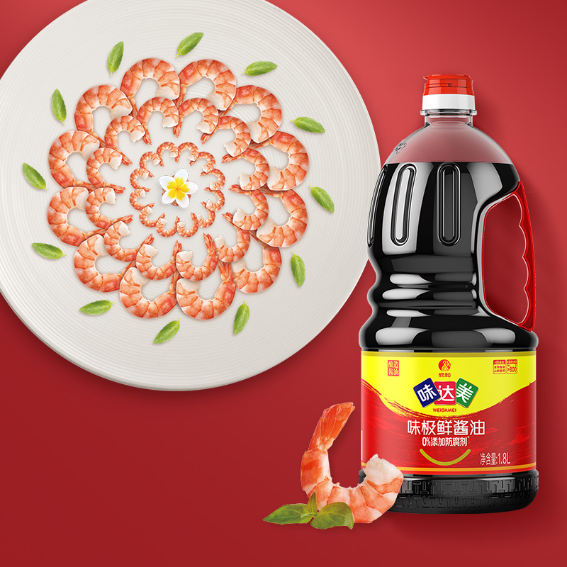 【双11预售】味达美味极鲜酱油1.8L*2瓶特级酿造0%添加防腐剂生抽